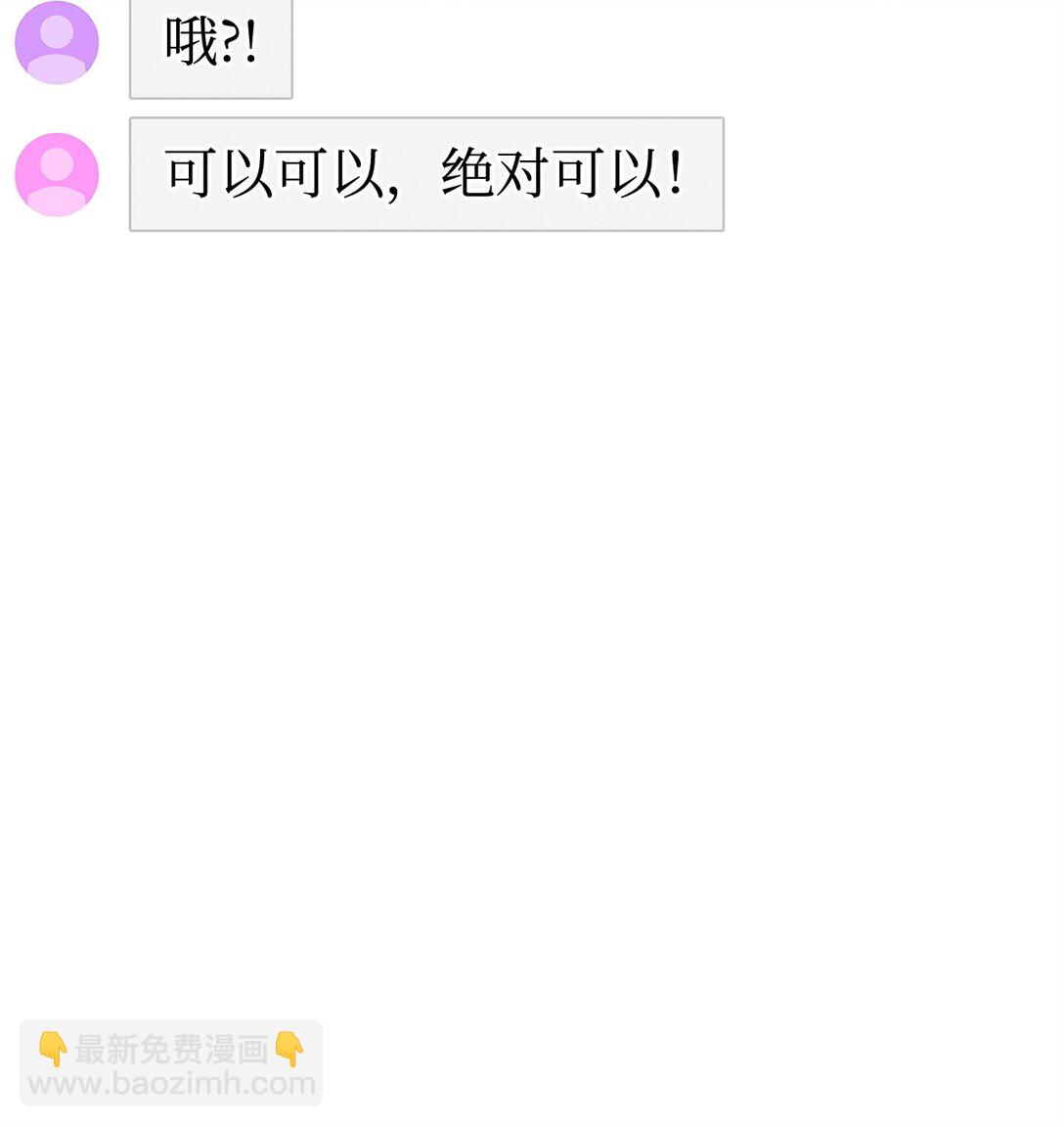 47 闺房(1/3)-第47话