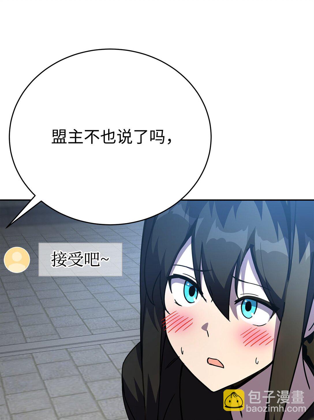 47 闺房(1/3)-第47话