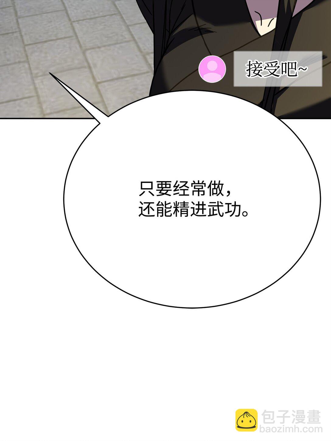 47 闺房(1/3)-第47话