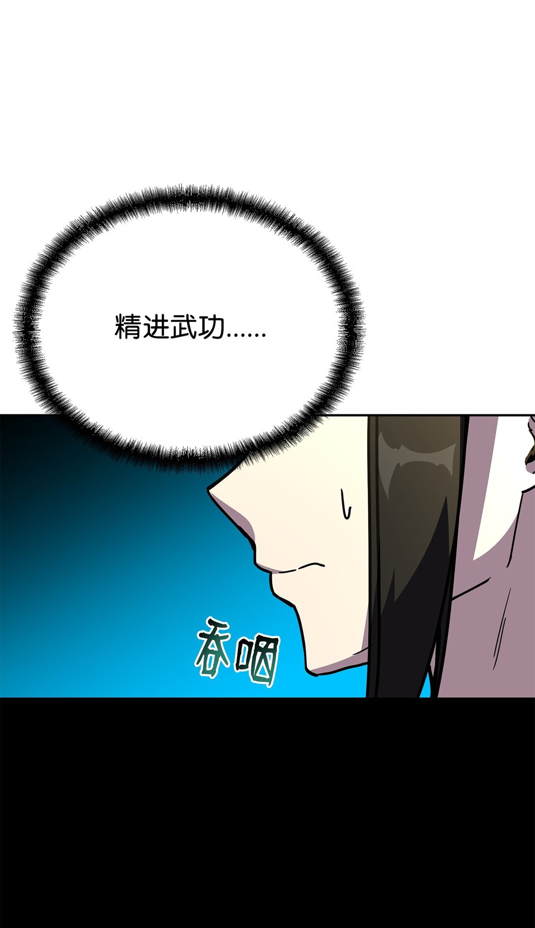 47 闺房(1/3)-第47话