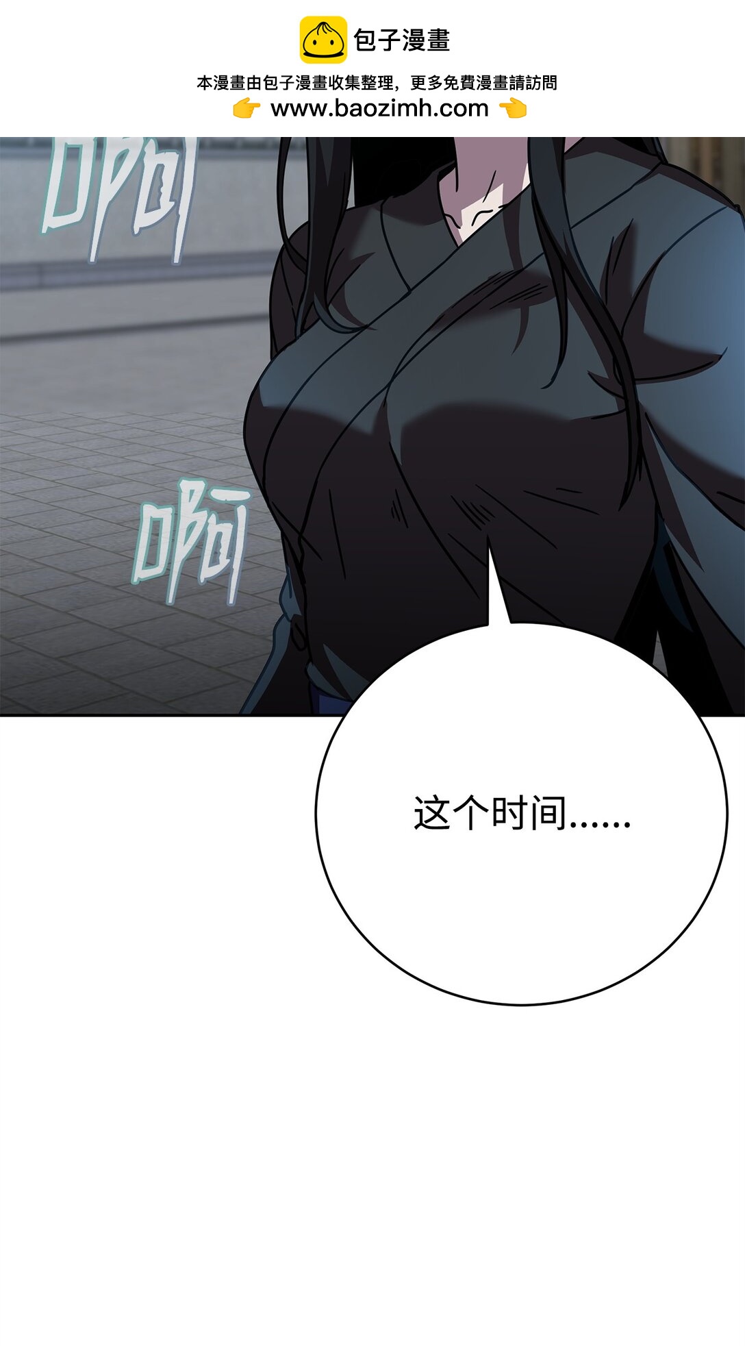 47 闺房(1/3)-第47话