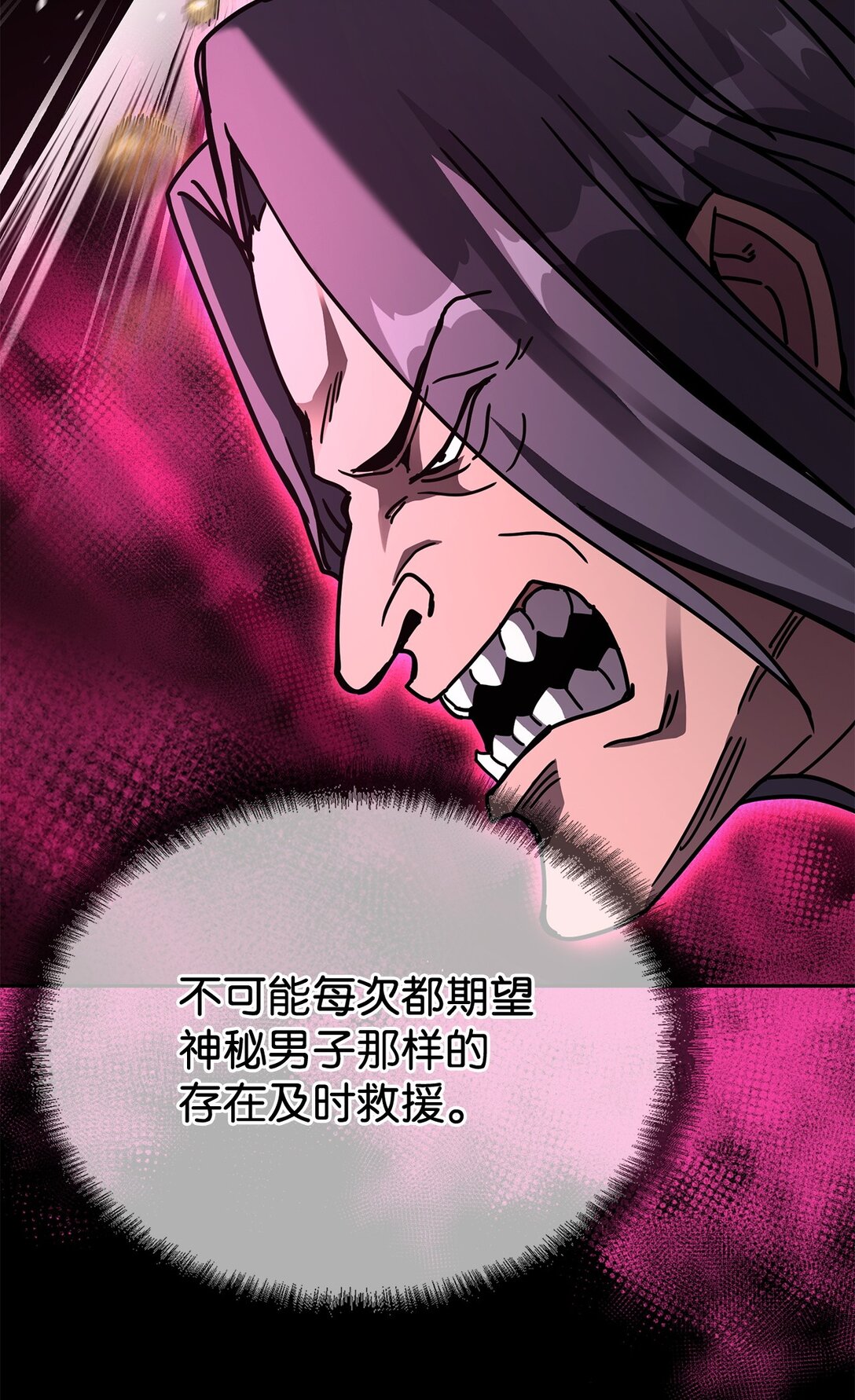 47 闺房(1/3)-第47话