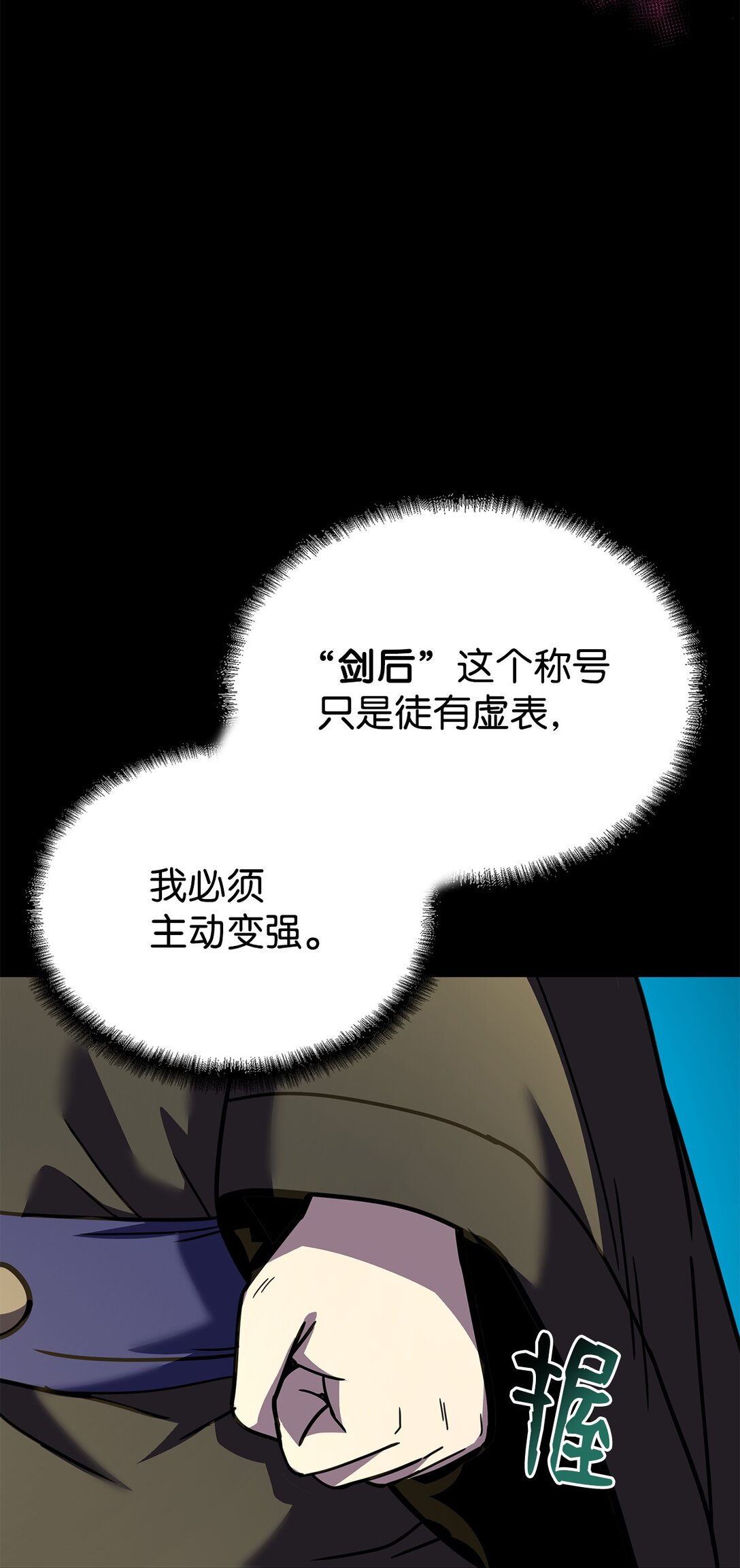 47 闺房(1/3)-第47话