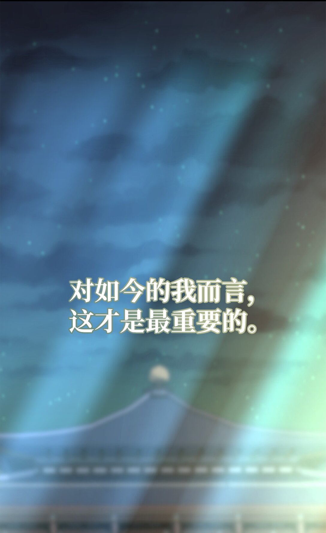 47 闺房(1/3)-第47话