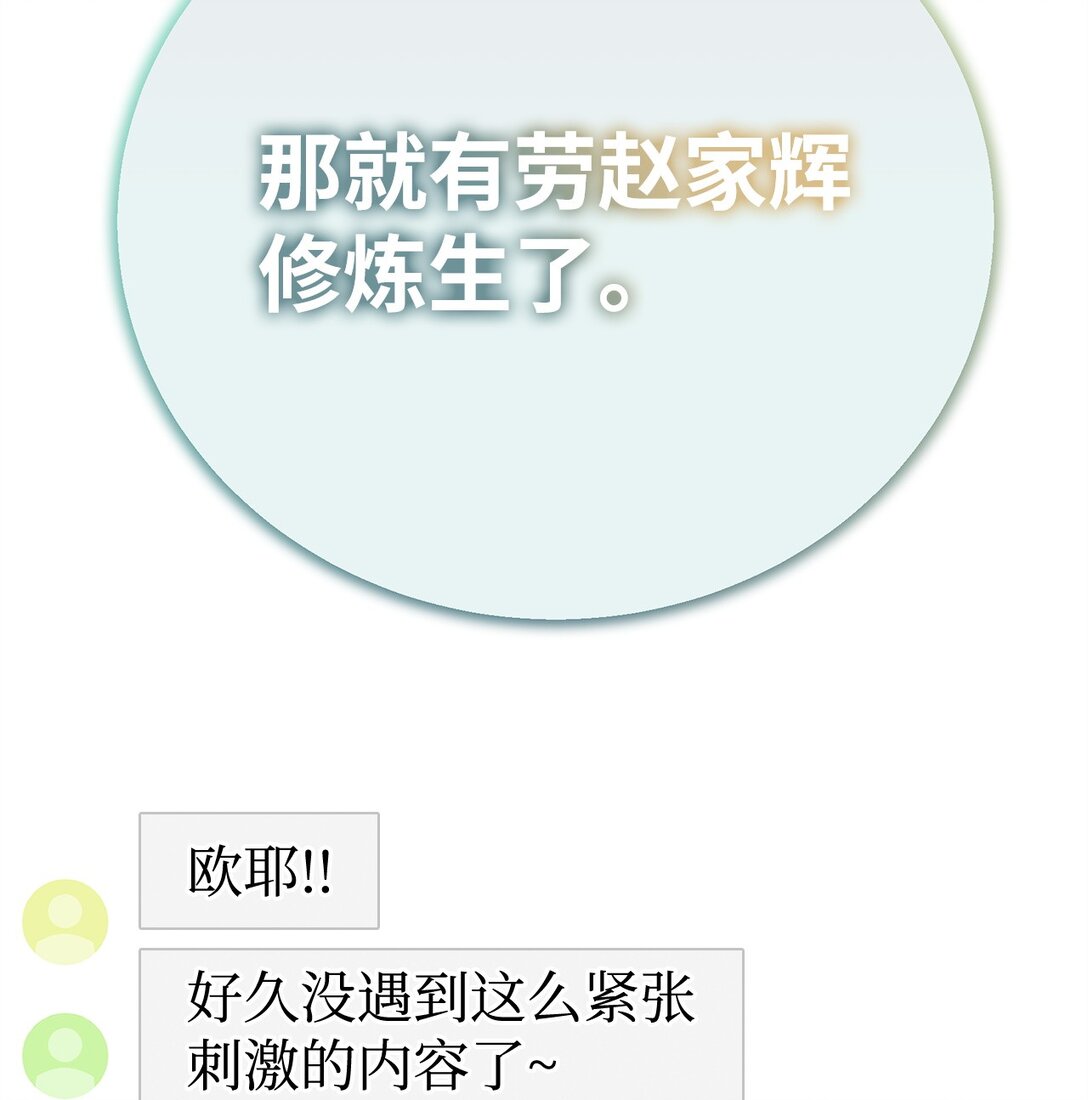 47 闺房(1/3)-第47话