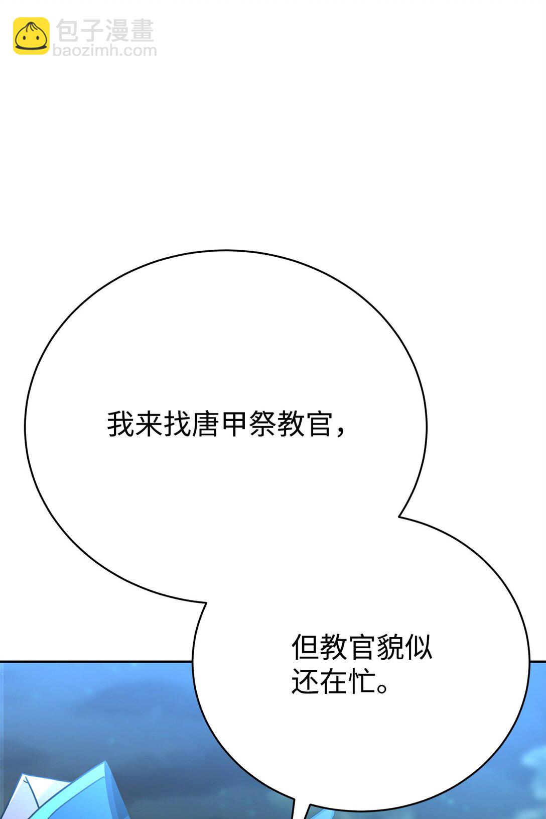 47 闺房(1/3)-第47话