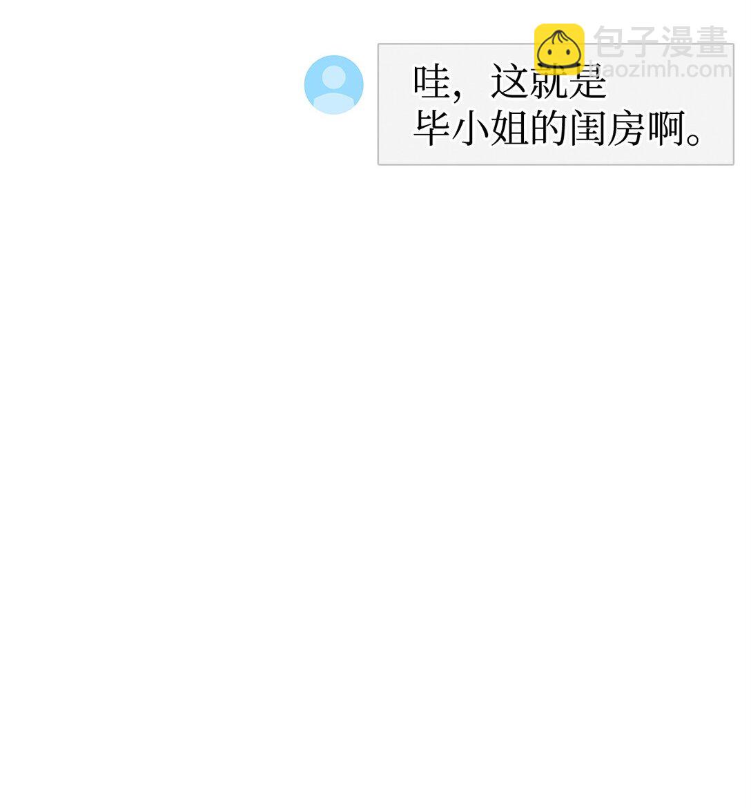 47 闺房(1/3)-第47话