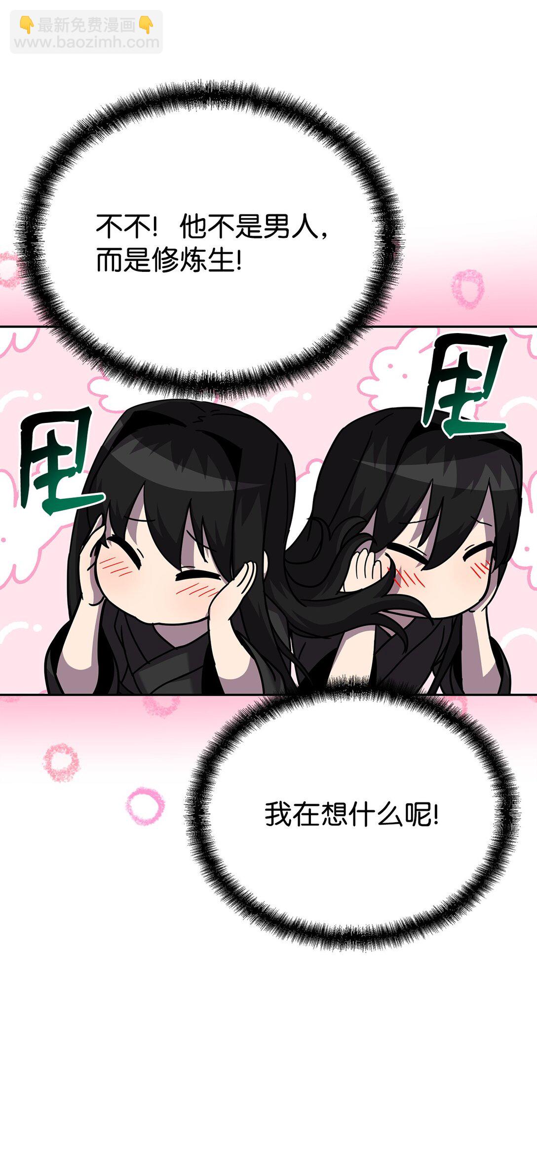 47 闺房(1/3)-第47话