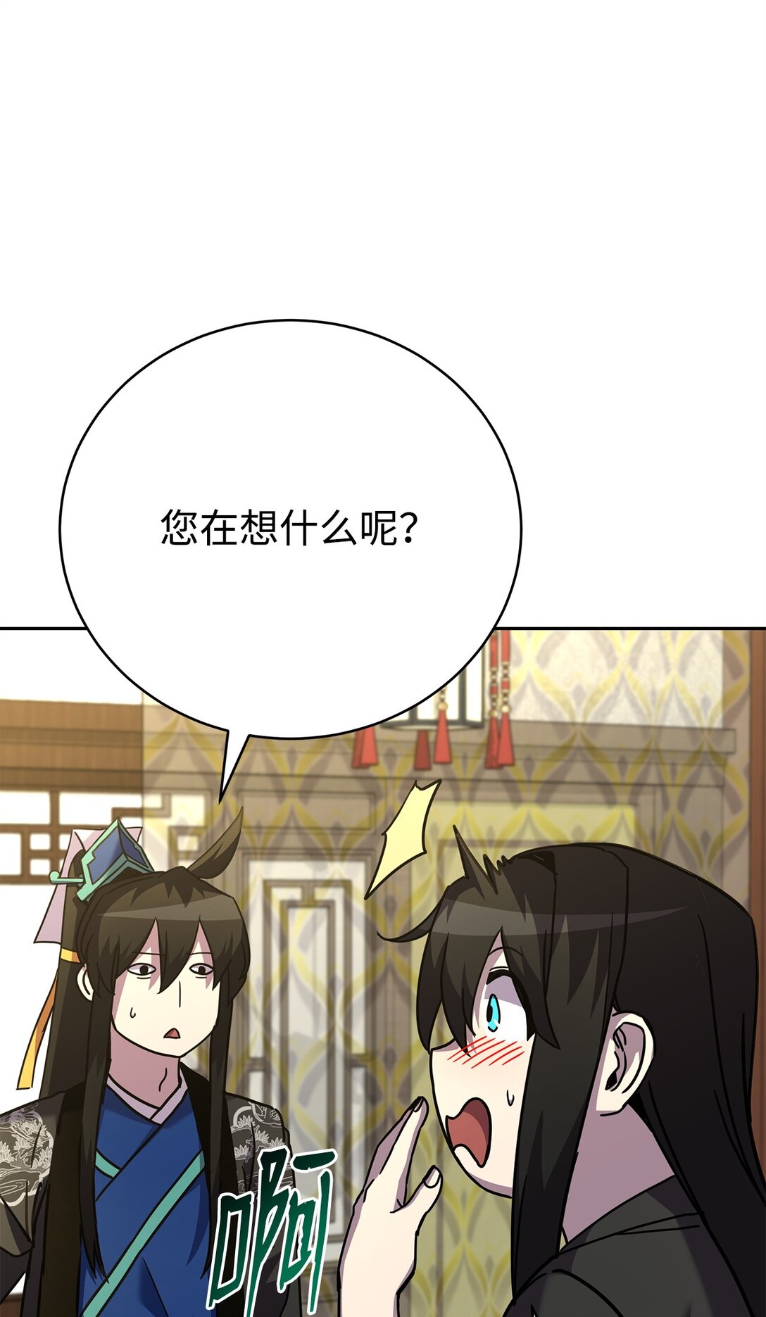 47 闺房(1/3)-第47话