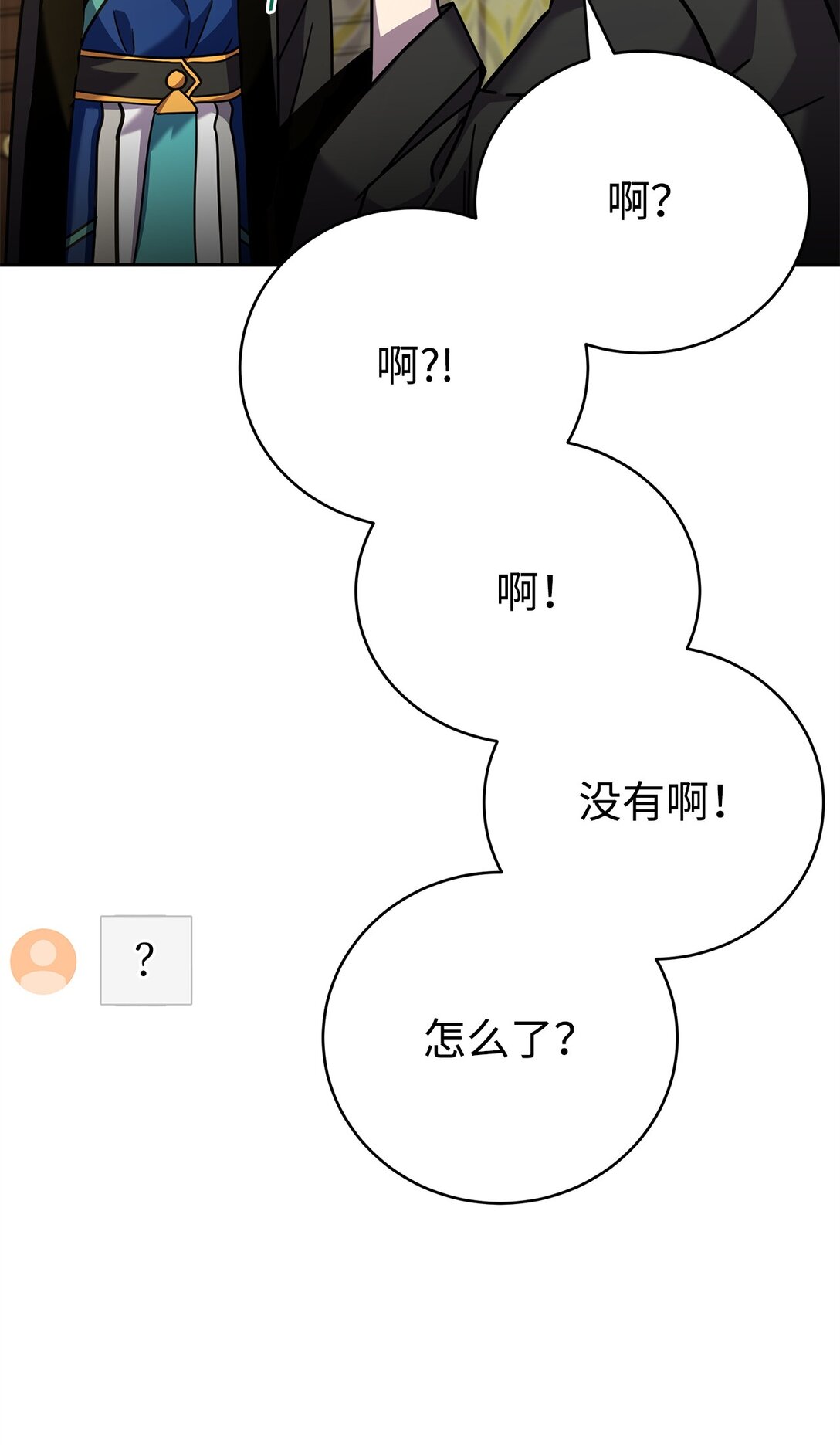 47 闺房(1/3)-第47话