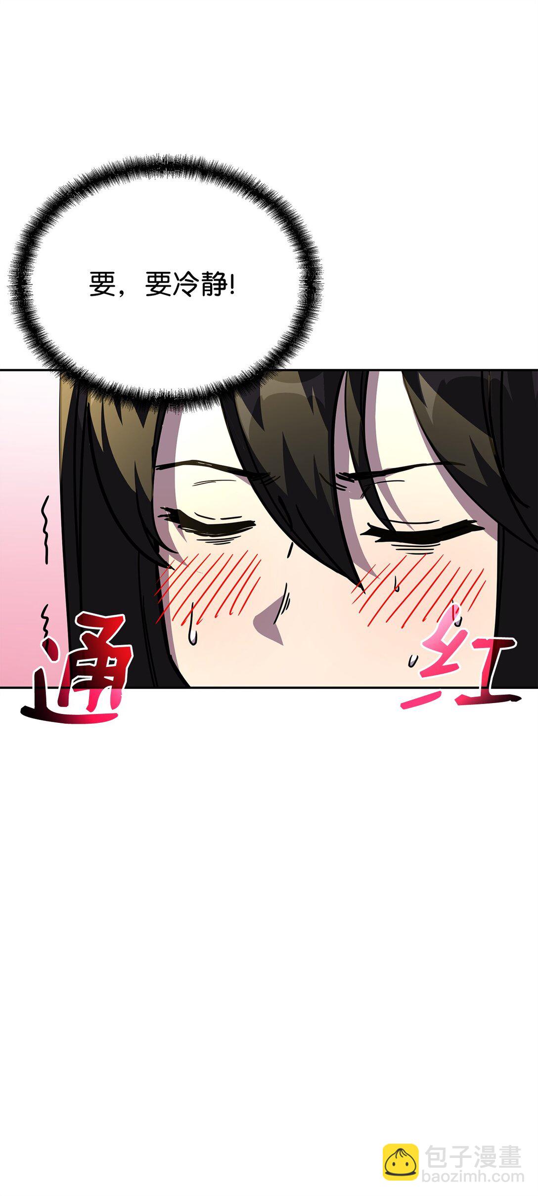 47 闺房(1/3)-第47话