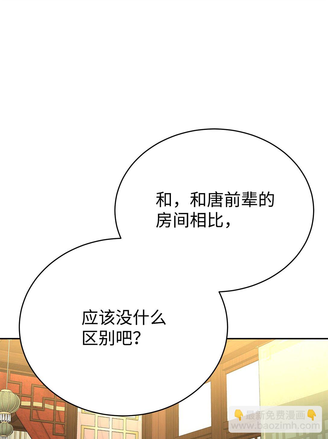 47 闺房(1/3)-第47话