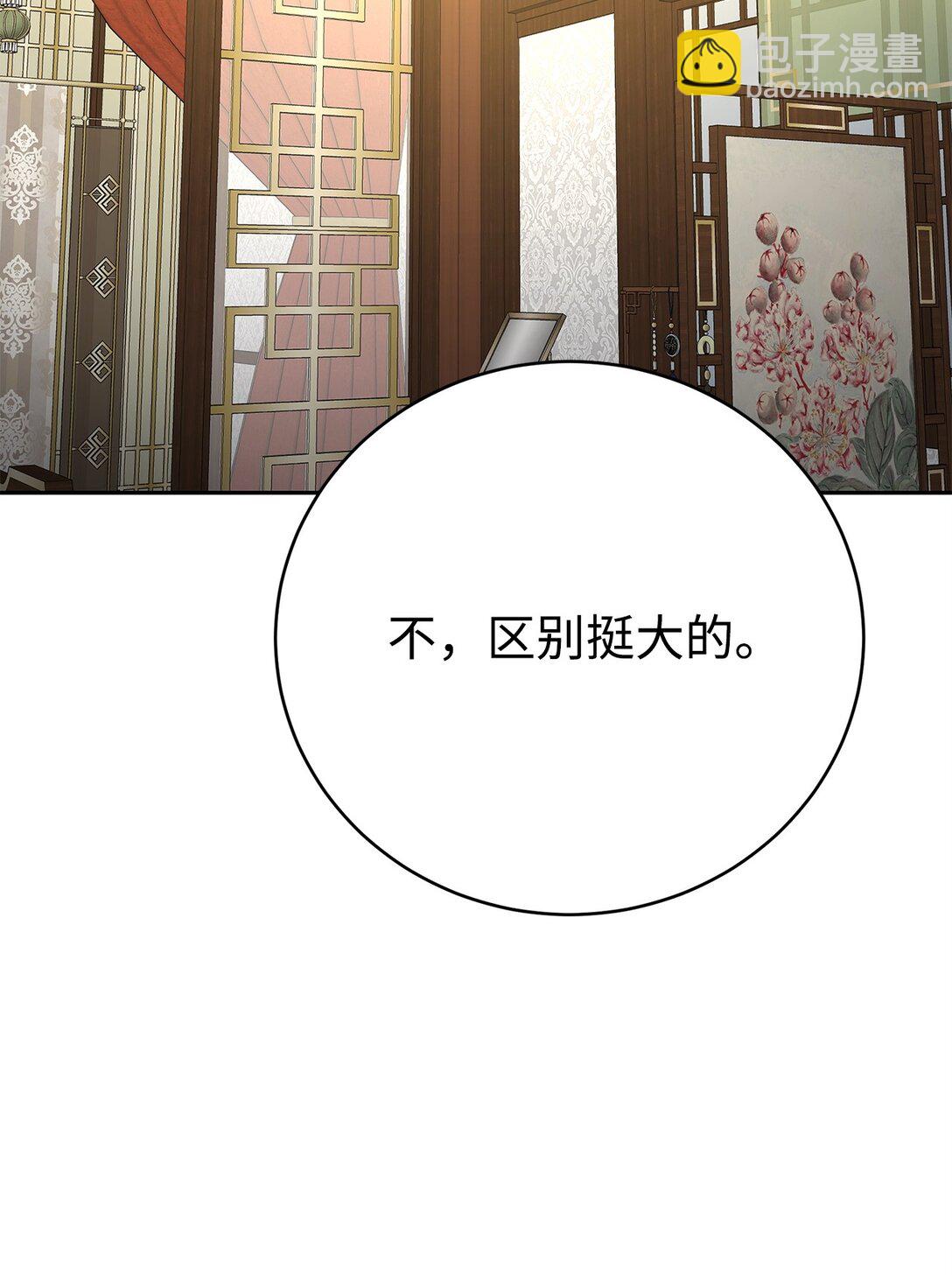 47 闺房(1/3)-第47话