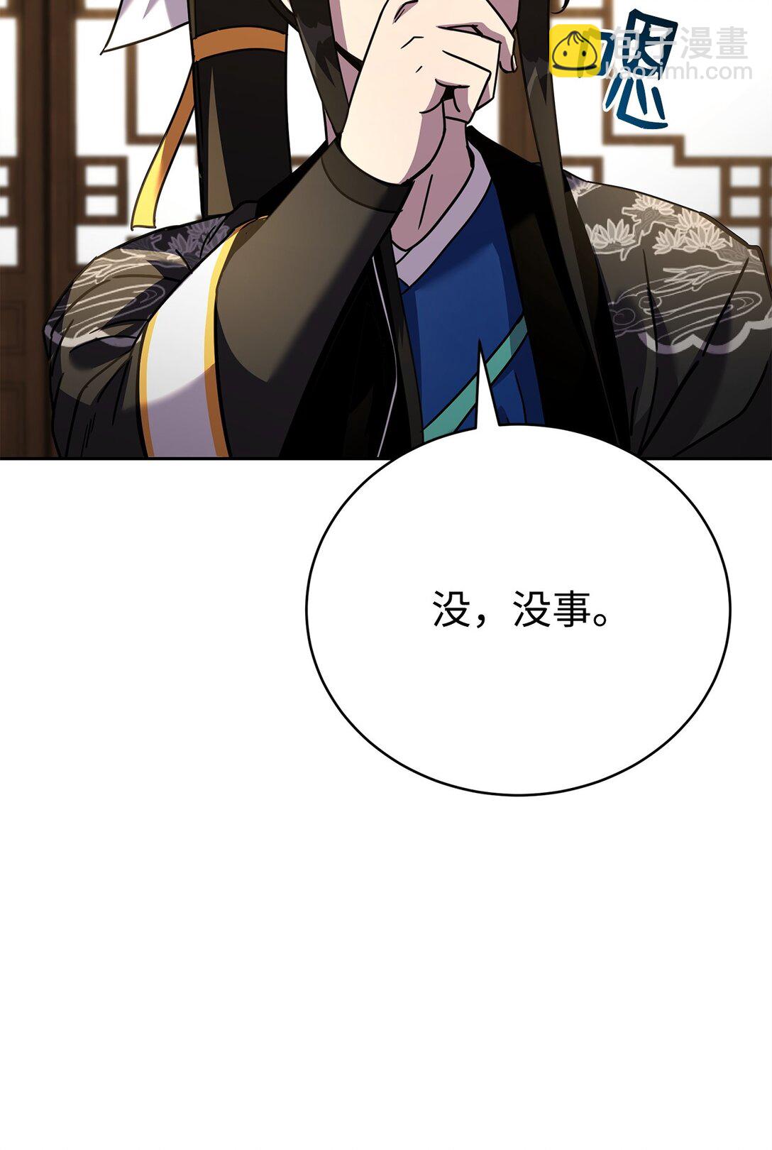 47 闺房(1/3)-第47话