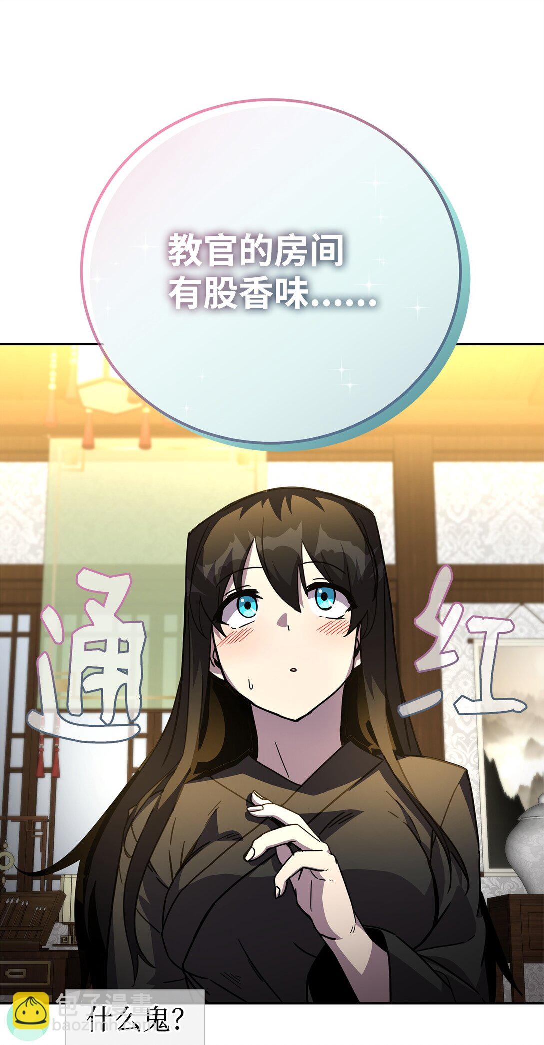 47 闺房(1/3)-第47话