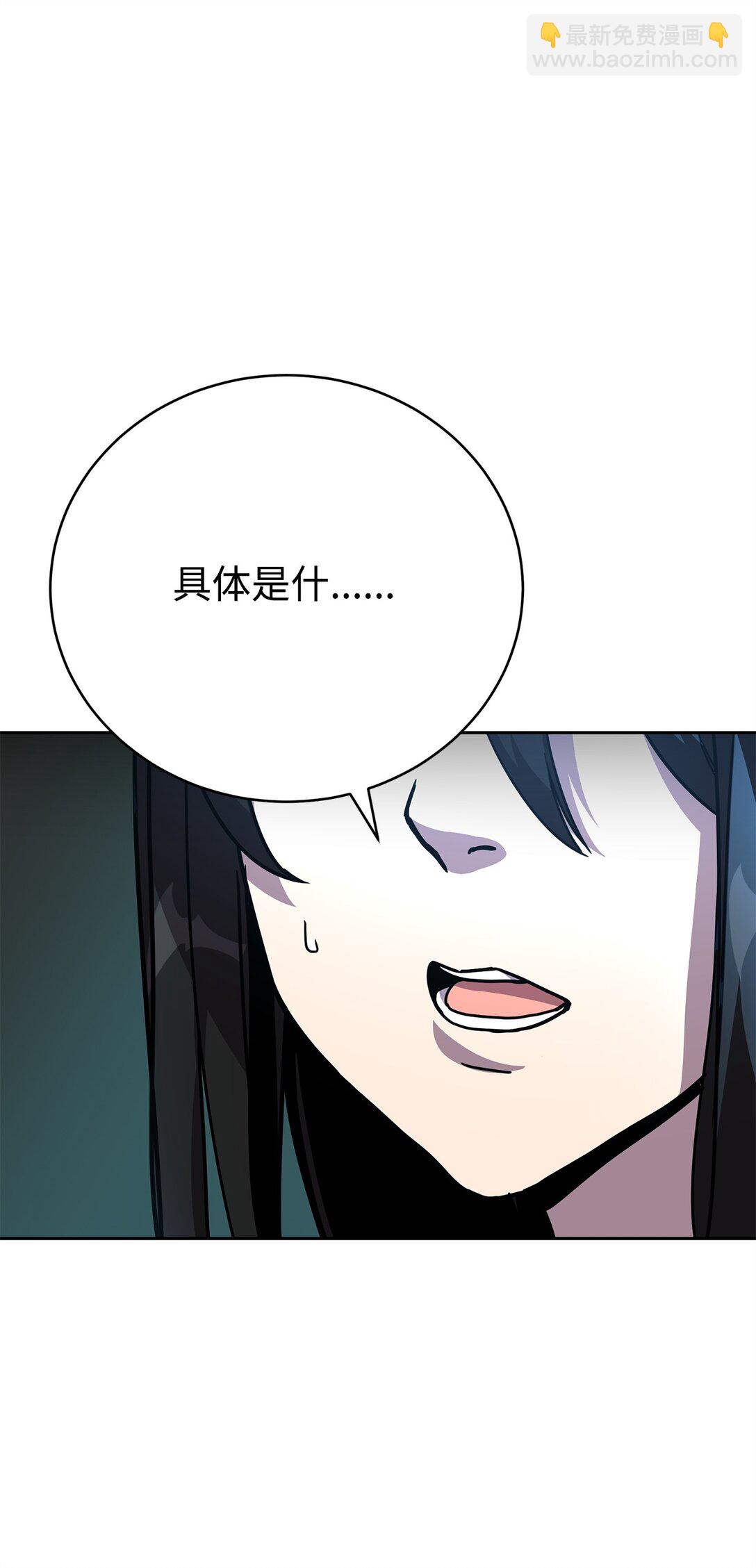 47 闺房(1/3)-第47话