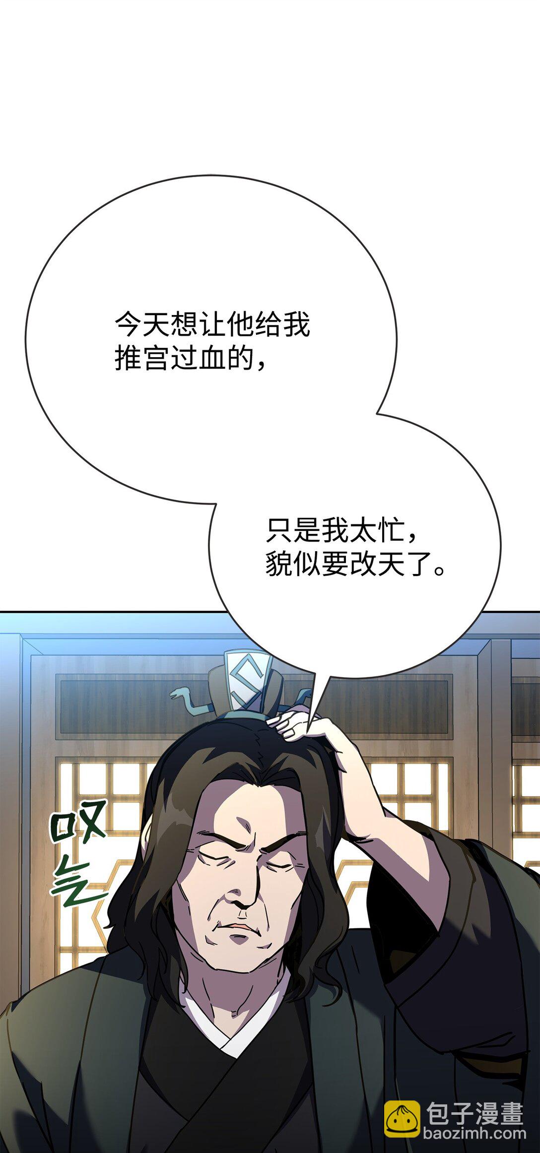 47 闺房(1/3)-第47话