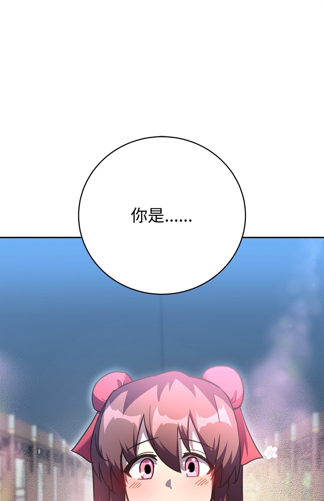 49 陪练(1/3)-第49话