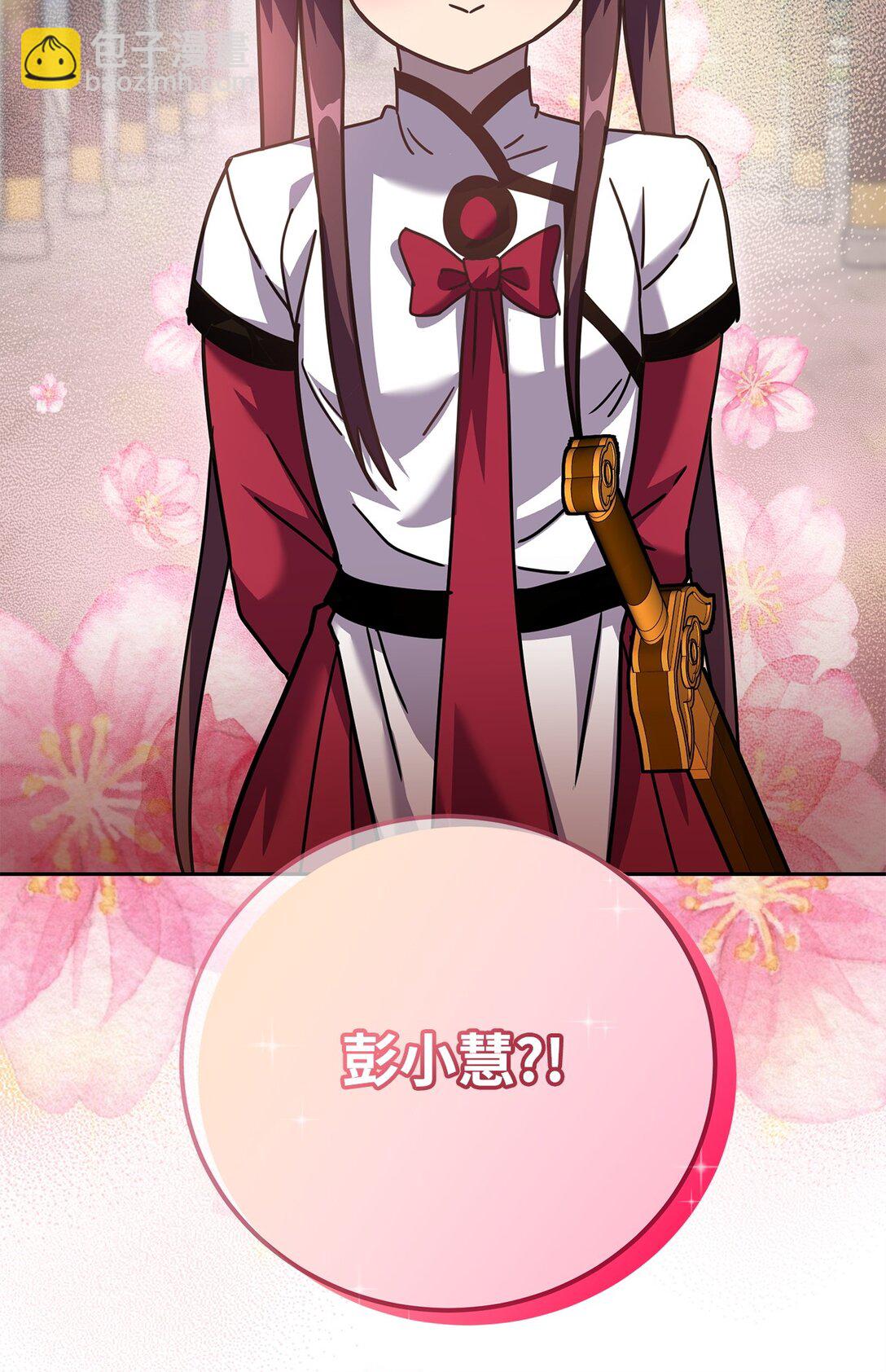 49 陪练(1/3)-第49话