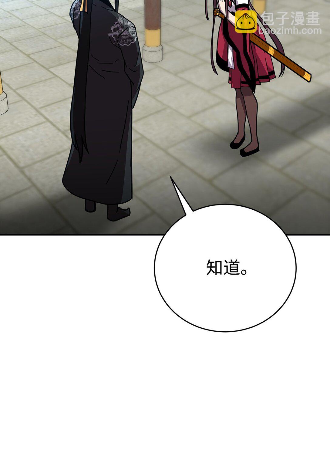 49 陪练(1/3)-第49话