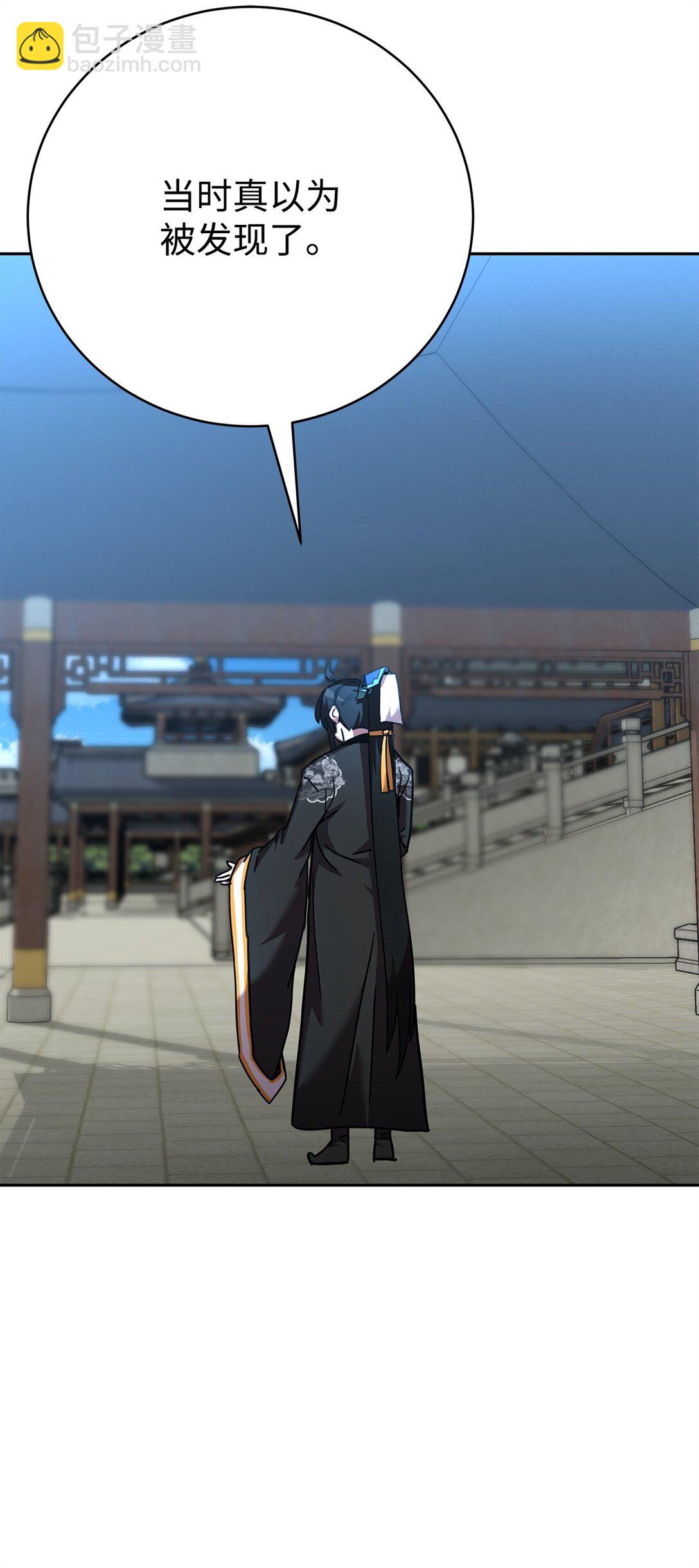 49 陪练(1/3)-第49话