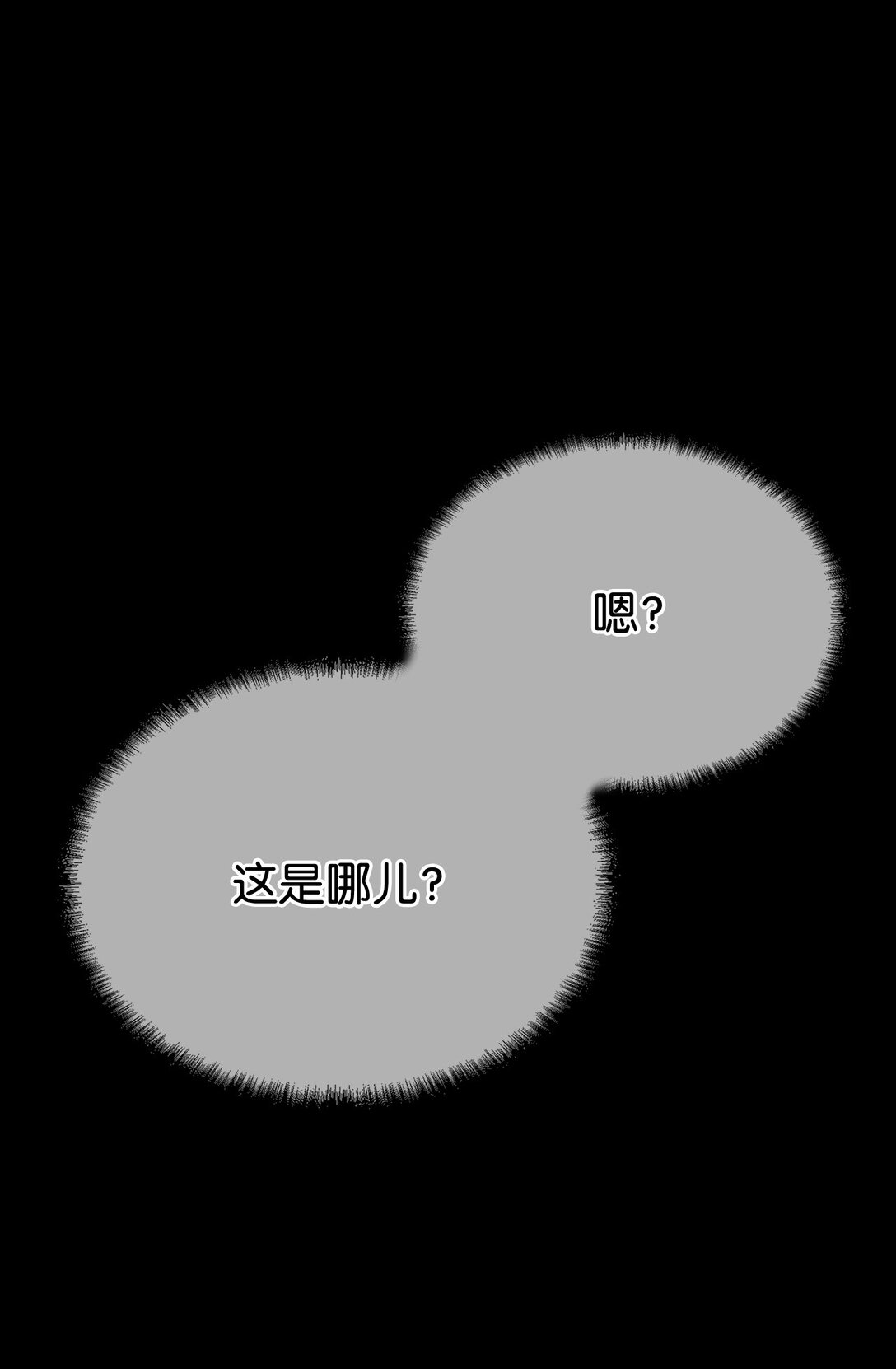 49 陪练(1/3)-第49话