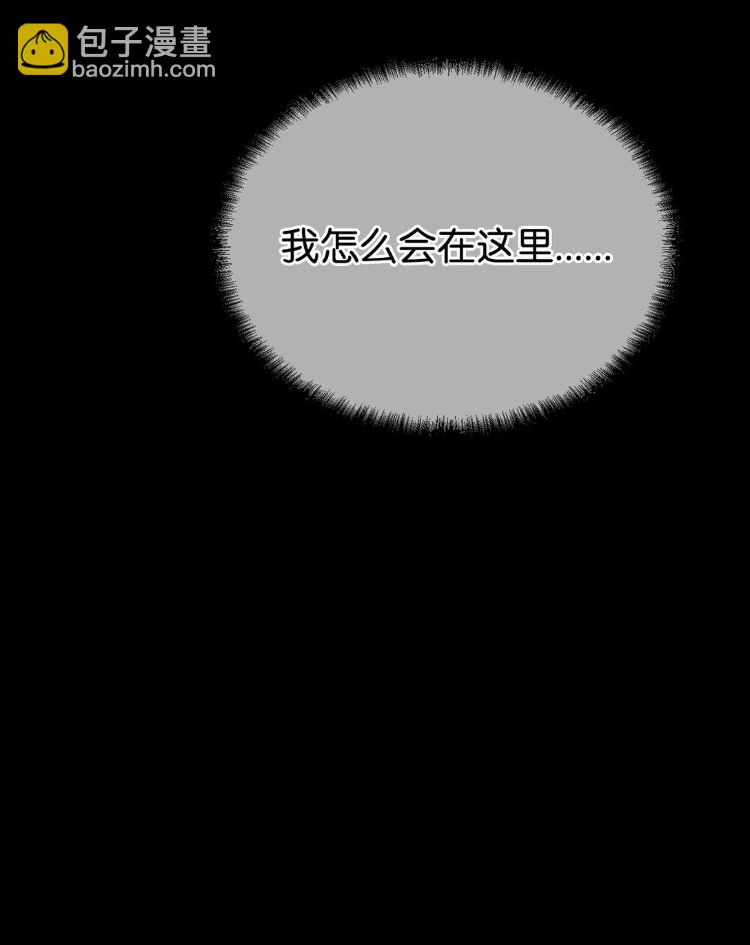 49 陪练(1/3)-第49话