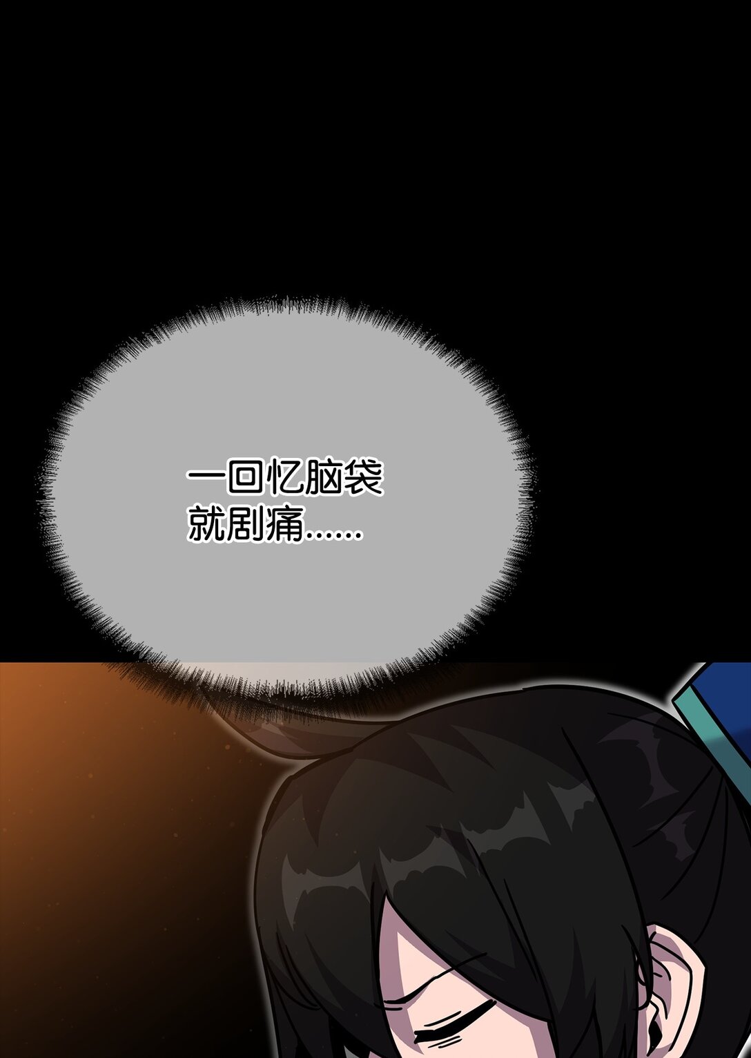 49 陪练(1/3)-第49话