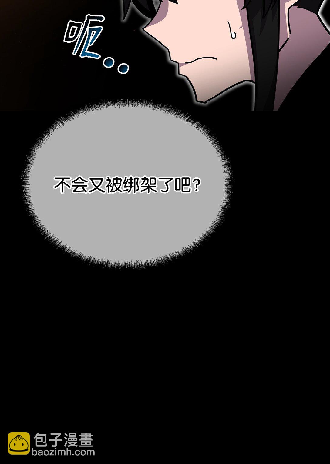 49 陪练(1/3)-第49话