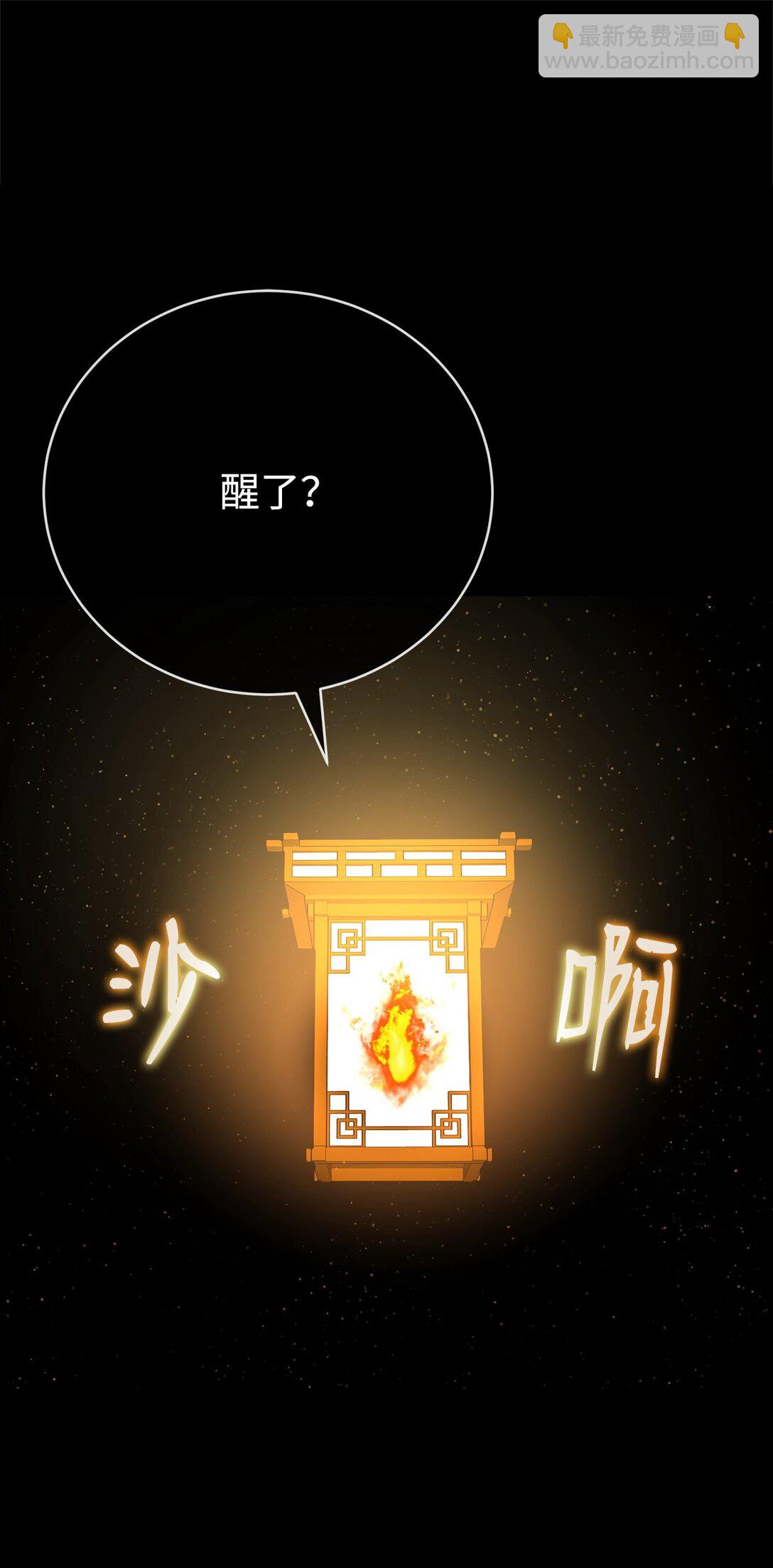 49 陪练(1/3)-第49话