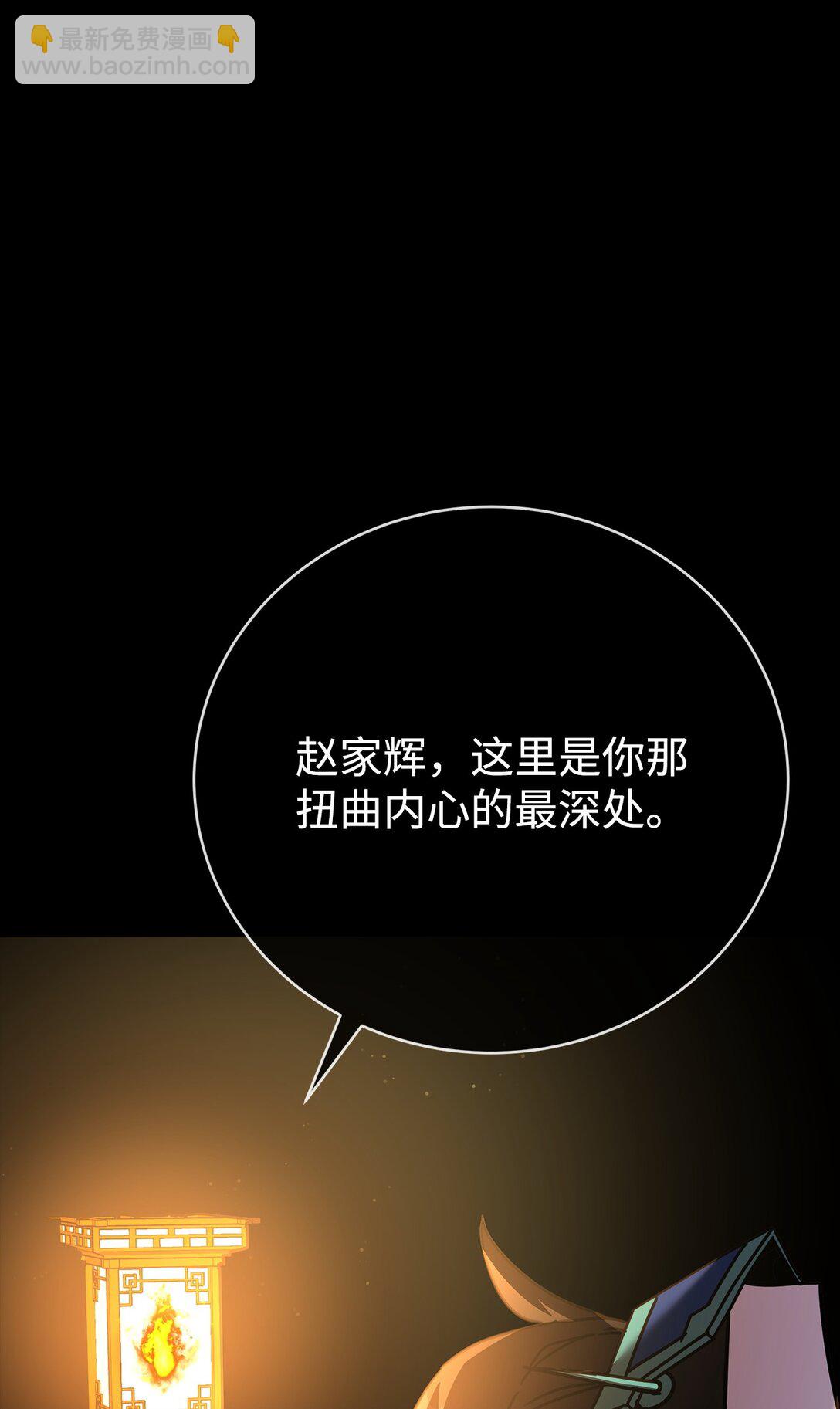 49 陪练(1/3)-第49话