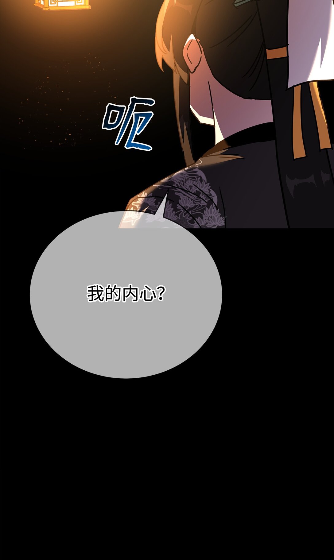 49 陪练(1/3)-第49话