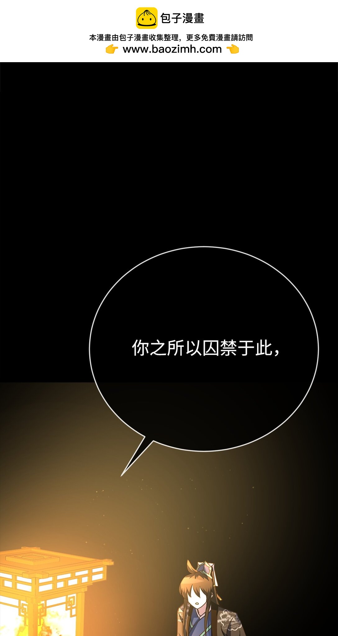 49 陪练(1/3)-第49话