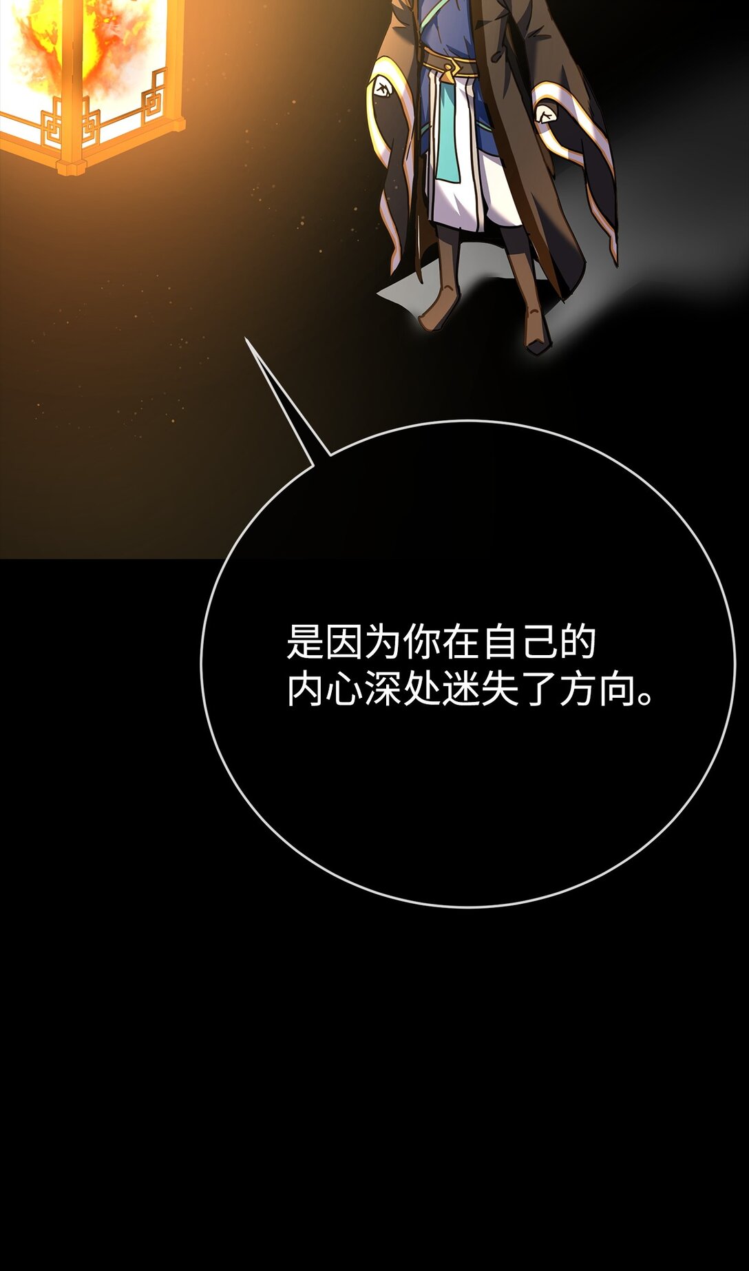 49 陪练(1/3)-第49话