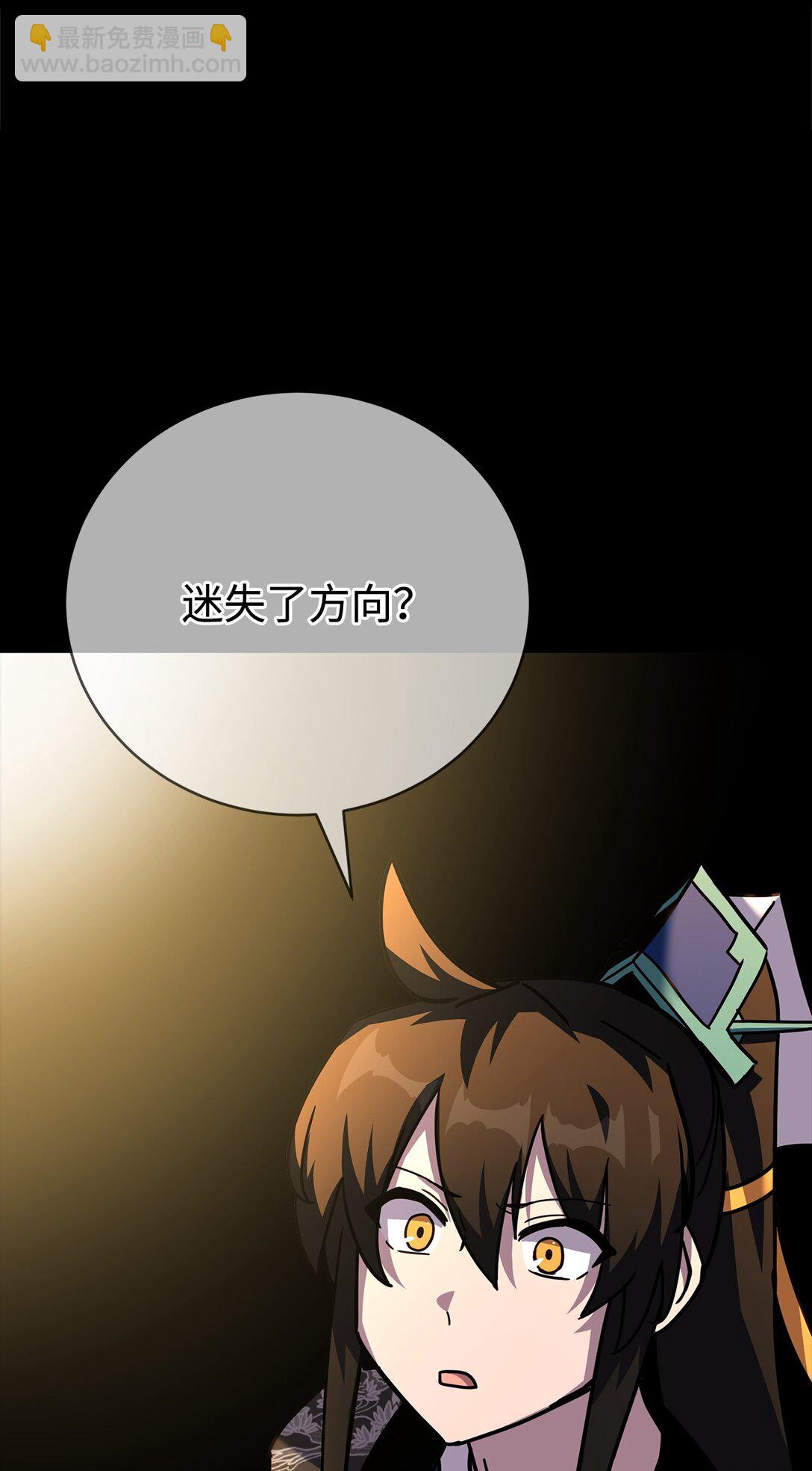 49 陪练(1/3)-第49话