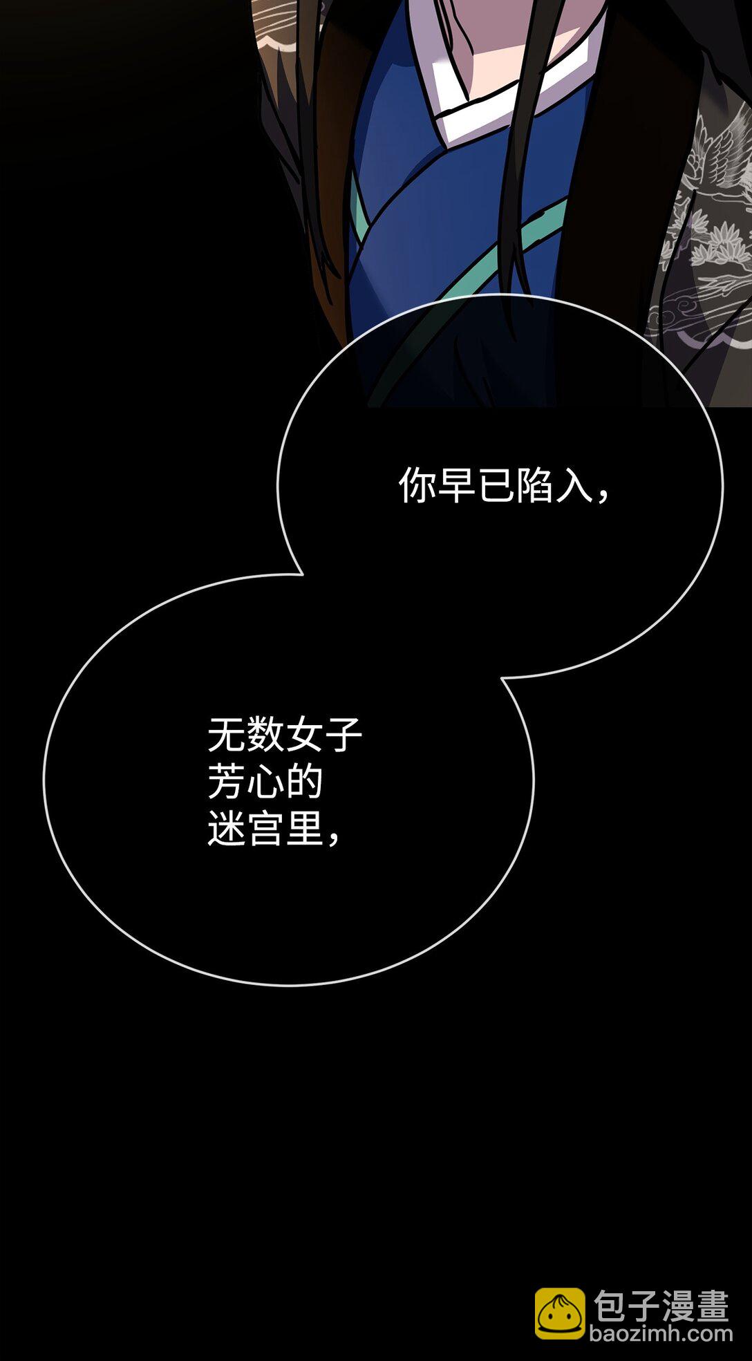 49 陪练(1/3)-第49话