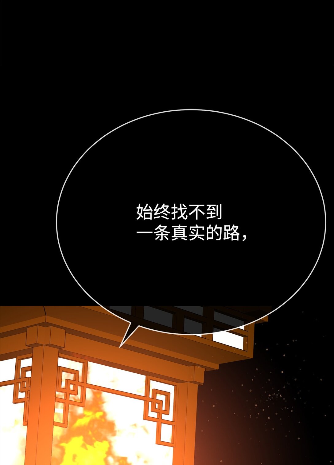 49 陪练(1/3)-第49话