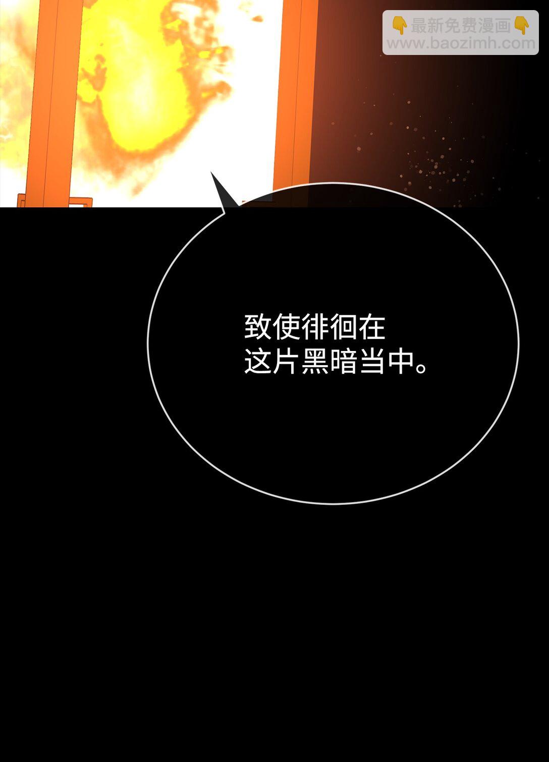 49 陪练(1/3)-第49话