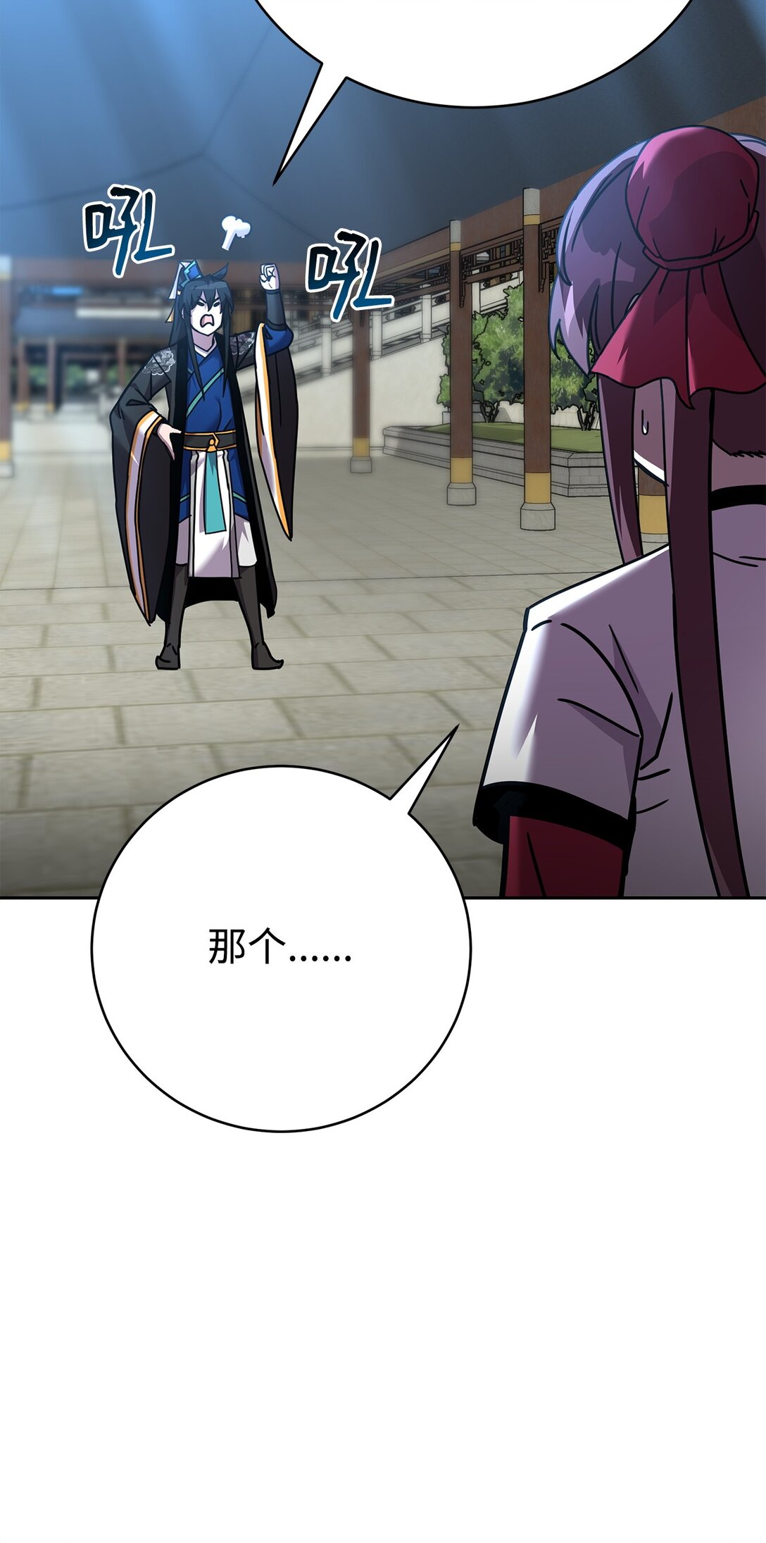 49 陪练(1/3)-第49话