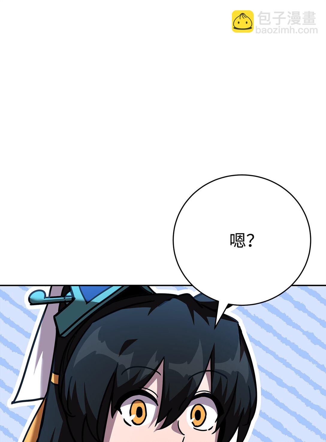 49 陪练(1/3)-第49话