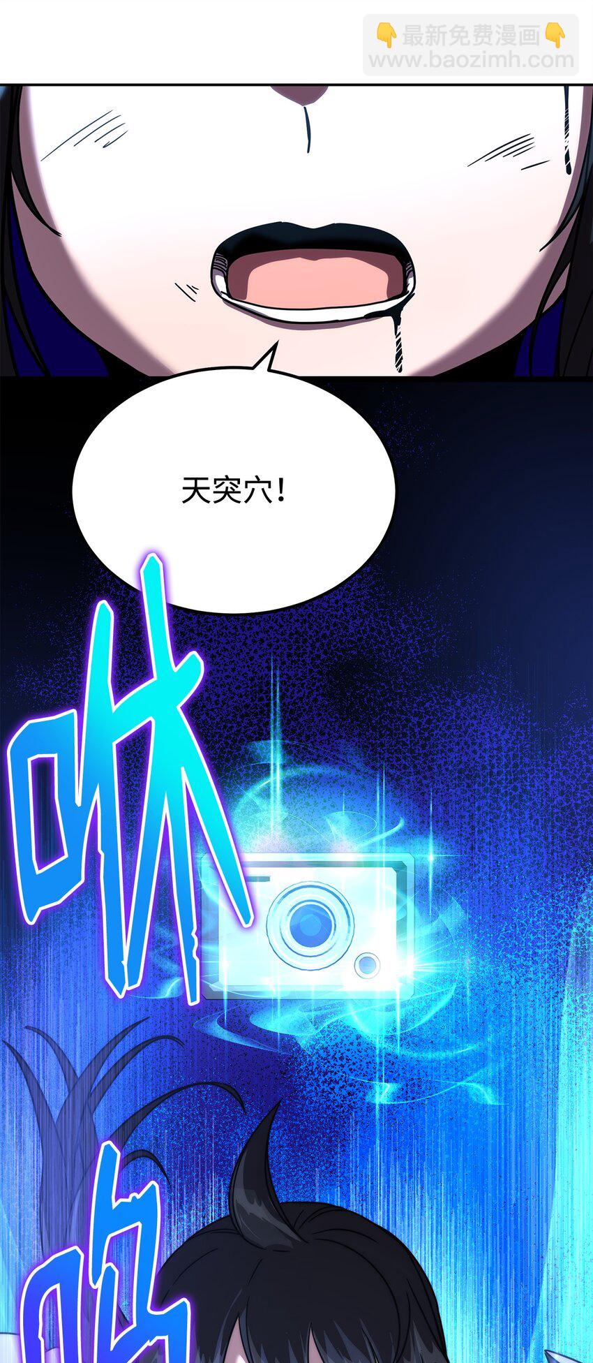 05 脱困(1/3)-第5话