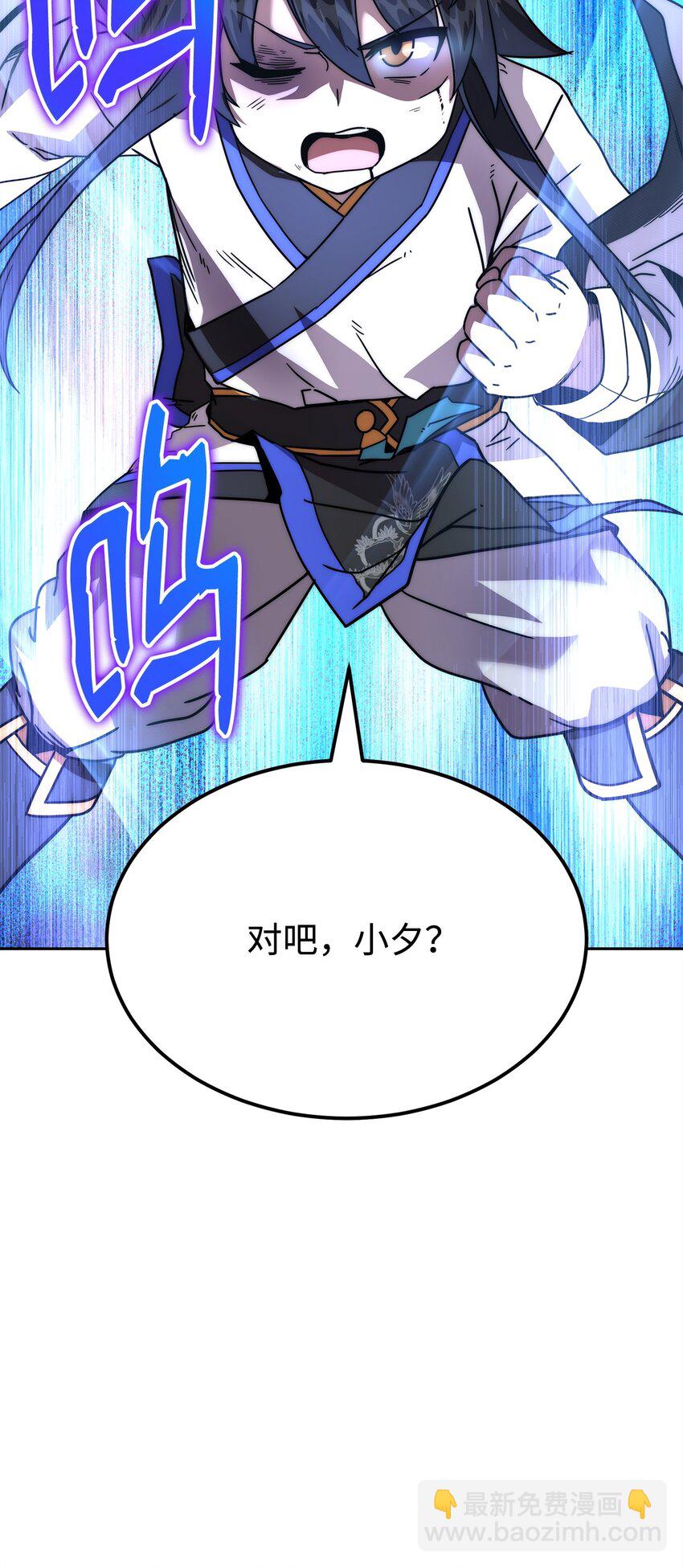 05 脱困(1/3)-第5话