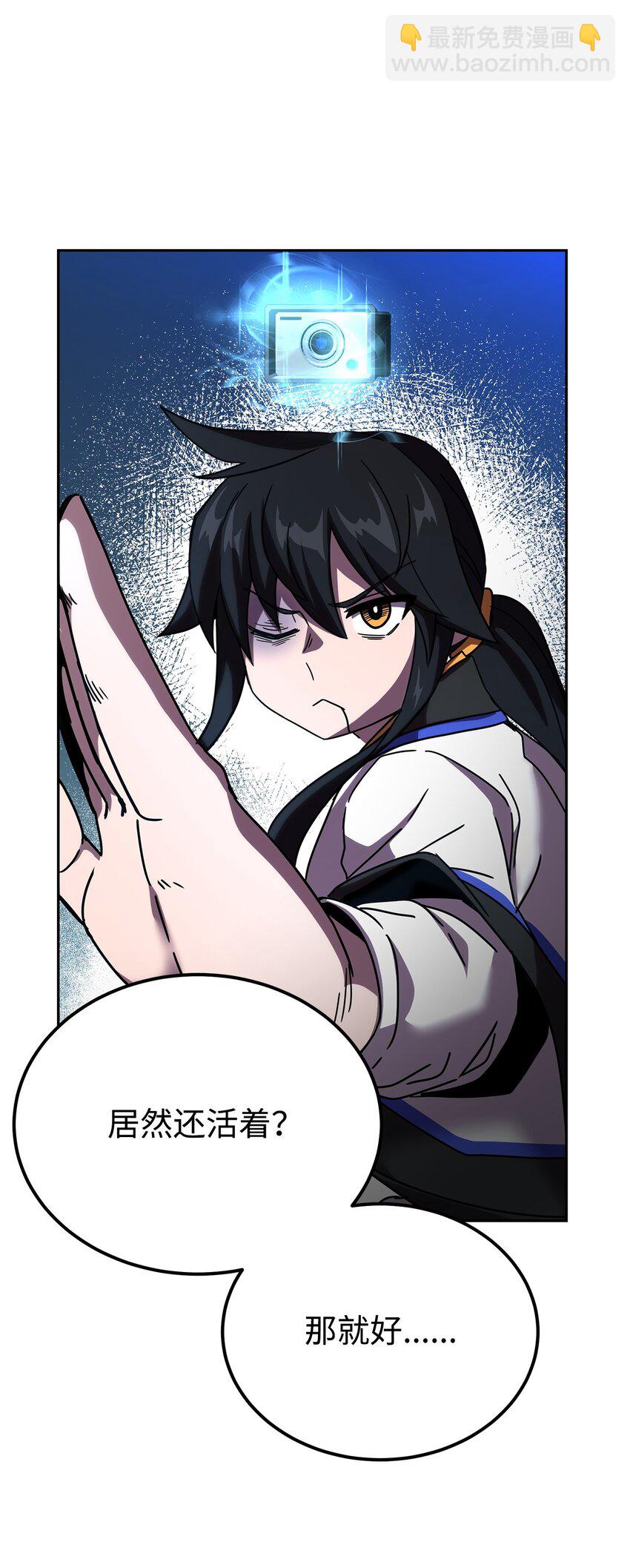 05 脱困(1/3)-第5话