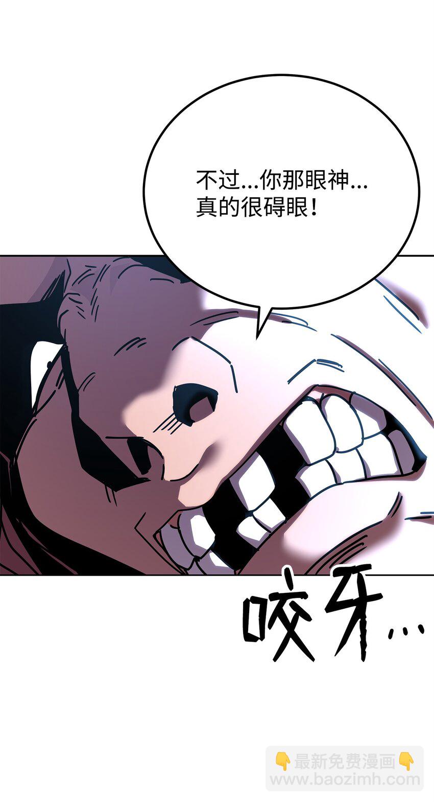 05 脱困(1/3)-第5话