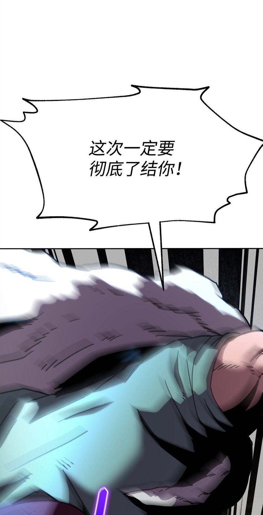 05 脱困(1/3)-第5话