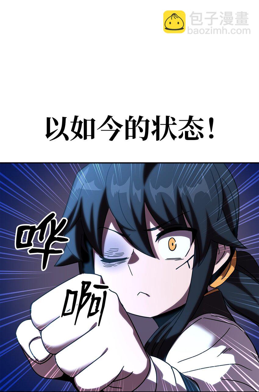 05 脱困(1/3)-第5话