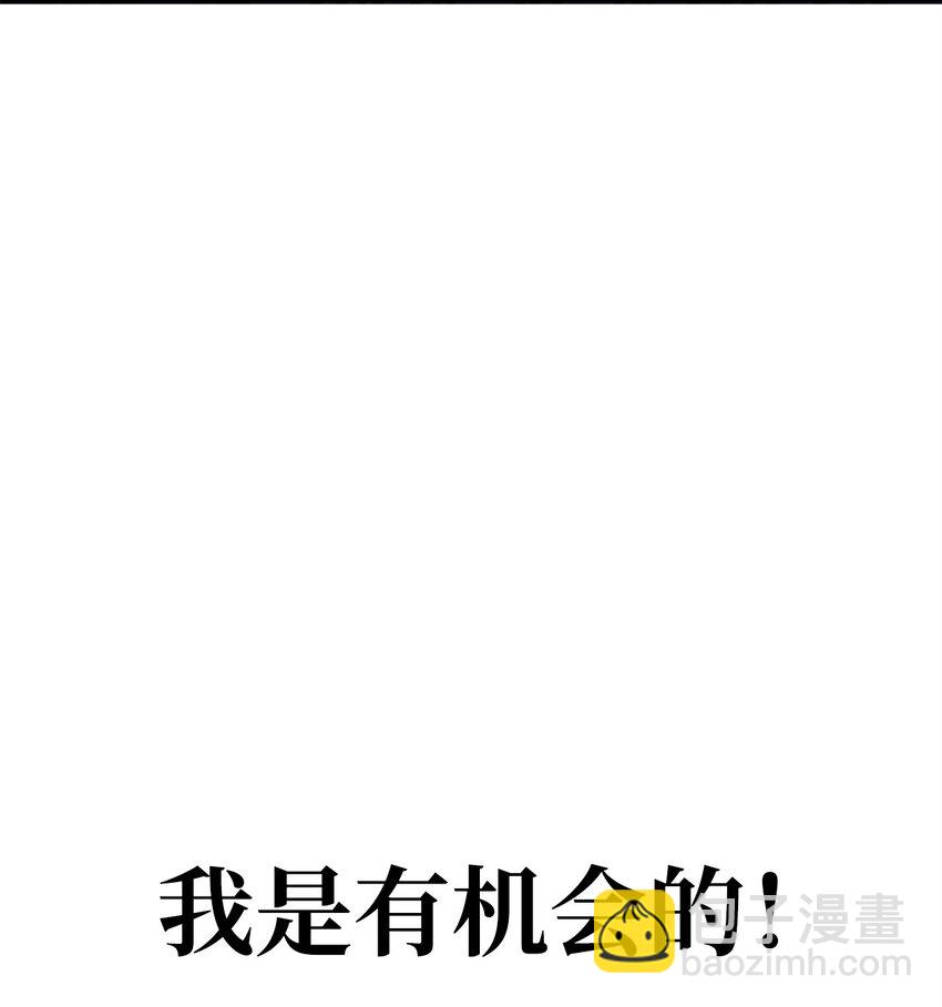 05 脱困(1/3)-第5话