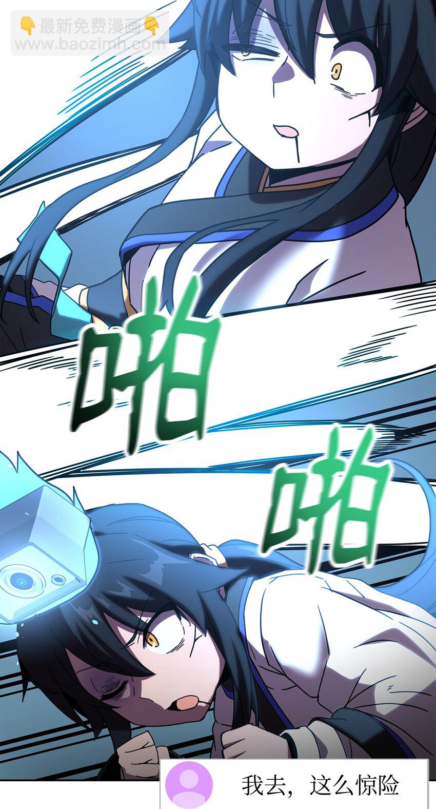 05 脱困(1/3)-第5话