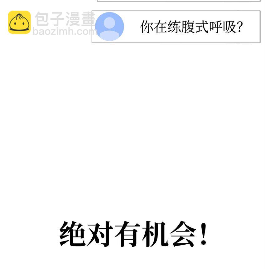 05 脱困(1/3)-第5话