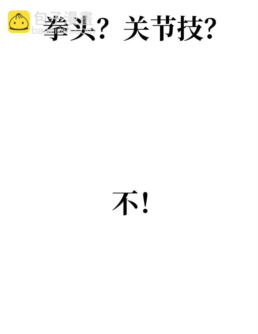 05 脱困(1/3)-第5话